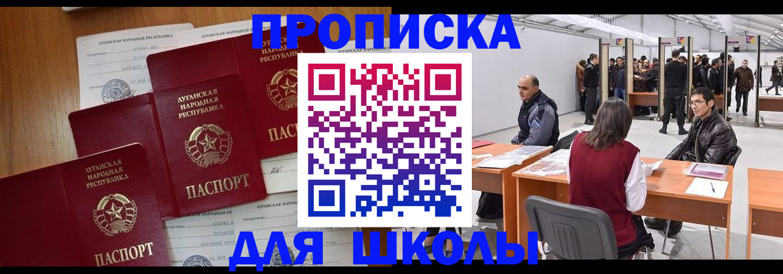 временная регистрация в квартире в Калачинске