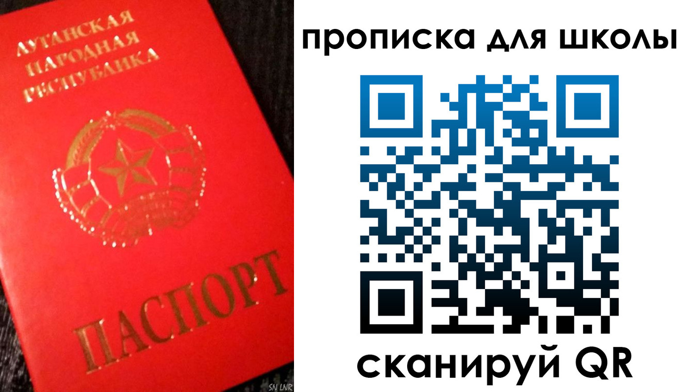 временная регистрация надежно в Калачинске
