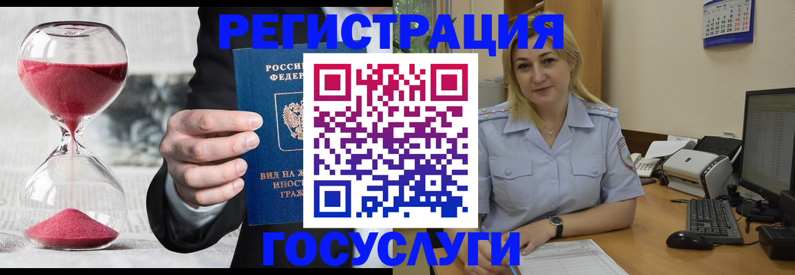 прописка в квартире в Калачинске